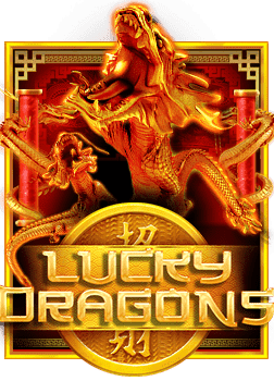 mafia แจกเครดิตฟรี โอกาสทำเงินที่น่าหลงใหล